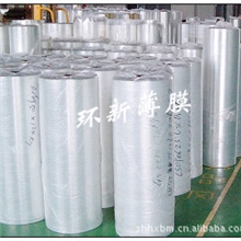 供应聚酯薄膜硅油膜