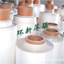 供应日本光扩散PET薄膜