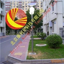 供应太阳能庭院灯|北京庭院灯具厂家|太阳能灯厂家