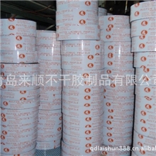 供应山东型材保护膜、不锈钢板保护膜、UV板保护膜