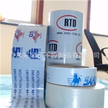 可定制型材保护膜、不锈钢板保护膜