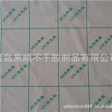 UV板表面保护膜,家具板材保护膜，UV板材透明膜