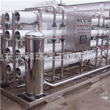 纯水高纯水制取设备/反渗透装置/纳滤超滤技术/电渗析技术/反渗透