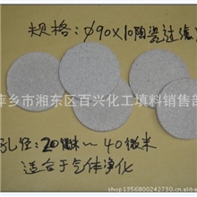 空气净化微孔过滤片、高温烟气处理陶瓷过滤片、水处理过滤片