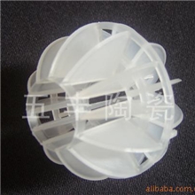 供应25385076多面空心球环保净化球