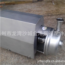 本厂专业生产离心泵，自吸泵，饮料泵，CIP泵。欢迎您的来电