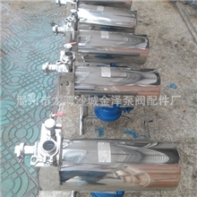 本厂专业生产防爆自吸泵防爆酒精泵防爆饮料泵