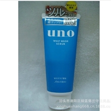 新款资生堂UNO吾诺男士洗面奶控油清爽磨砂洁面乳