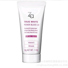 护肤品新能真哲白防晒霜pa+++3050g