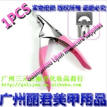 美容美甲工具用品批发大指甲剪批发调整假指甲一字剪假指甲剪