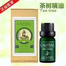 品牌澳缇莎澳洲进口茶树单方精油批发精油祛痘oem精油厂家加工