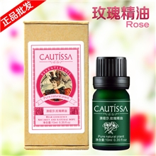 澳缇莎玫瑰精油批发美白淡斑补水保湿抗皱纹香薰精油OEM加工