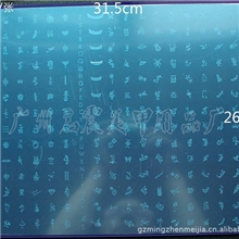 大钢板美甲印花钢板美甲diy印花钢板印花钢板模板指甲印花钢板