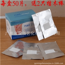 美甲用品工具美甲锡纸光疗专业卸甲锡纸超好用锡纸带棉片