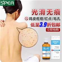 毛周去鸡皮精华液修复液去鸡皮疙瘩毛囊炎症变光滑去角质可OEM
