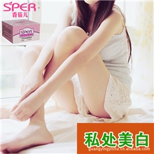 全身私处美白天然活性酵素晶体阴唇粉嫩乳晕嫩红淡化酵素晶体