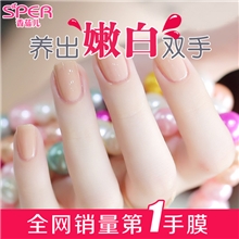 香蓓儿润泽纤细美白手膜嫩滑保湿手膜护手霜滋润补水保湿