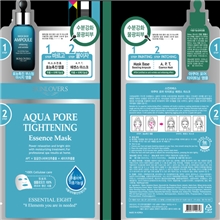 韩国代购爱肌肤天然蚕丝面膜韩国进口化妆品批发代理加盟一件代发