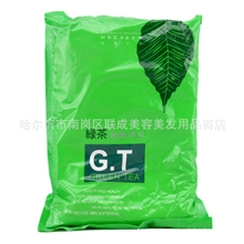 雯雯绿茶软膜粉消炎祛痘抗敏消红面膜粉院装1000g经典批发