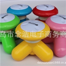 批发供应迷你按摩器USB三角按摩器震动按摩器小型按摩器