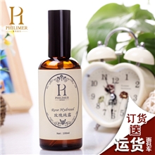 玫瑰纯露菲利美尔品牌批发现货正品厂家高品质玫瑰纯露100ml