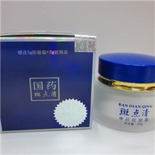 国药斑点清净白祛斑霜