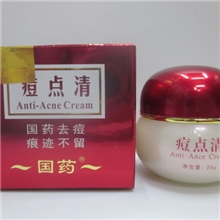 国药痘点清25克