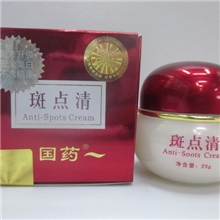 国药斑点清25g