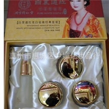 北京同仁堂白里透红美白祛斑经典套装四合一送面奶