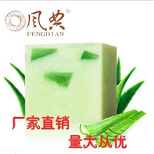 厂家直销手工皂洁面皂芦荟手工皂手工皂精油皂批发OEM代加工