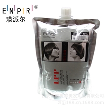 LPP发膜批发美发护发正品瑛派儿LPP填充营养精华发膜