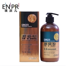 防脱洗发水正品瑛派儿脑轻松洗发水生姜防脱/防断/醒脑/养发