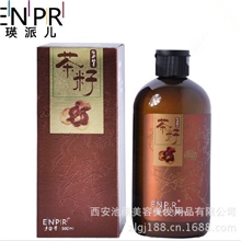 正品洗发水瑛派儿天然茶籽养发护发洗发水美发用品批发