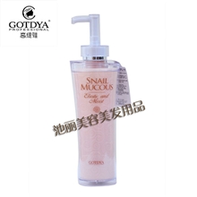 snail蜗牛粘液清疗素500ml清疗酵素素护发产品