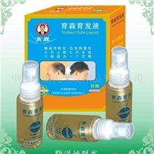 厂家直供防脱去油育发生发液瓶装纯天然精华生发液