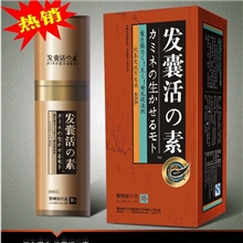 生发剂育发+防脱诚招生发发囊活の素代理加盟育发网店实体店