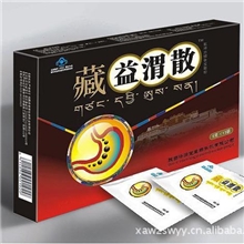 维正保健品胃药养胃治胃胃酸胃痛生物医药