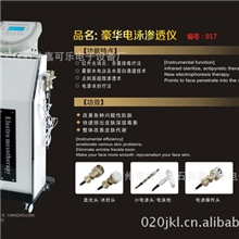 豪华电泳渗透仪厂家直销特价面部身体产品导入美白嘉可乐美容仪器