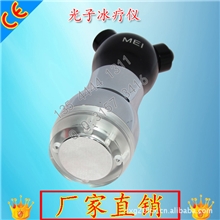 光子冰疗仪厂家特价直销面部导入养生保健家用礼品嘉可乐美容仪器