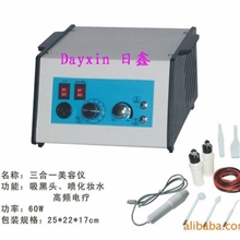 美容仪器三合一功能机高周波+喷化妆水+吸黑头多功能美容仪器