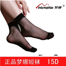 梦娜短袜短丝袜正品梦娜包芯丝女士短款袜子义乌批发