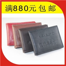 供应驾驶证、牛皮证件套皮夹机动车驾驶证