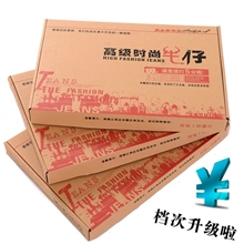淘宝专用高档牛仔裤包装纸盒赠品送礼有面子提升商品档次