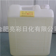 供应散装.桶装消毒液84消毒液