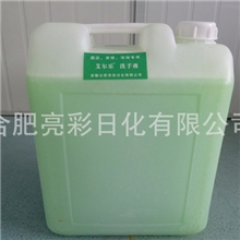 供应散装洗手液桶装洗手液18056056299