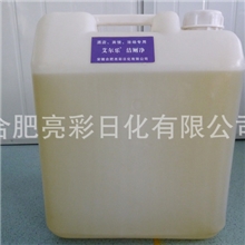 供应散装桶装洁厕液40斤洁厕液