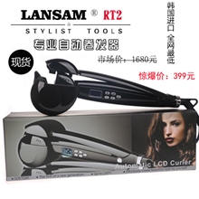 热销韩国进口LANSAM卷发神器梨花蜗牛海绵卷全自动BB液晶卷发器