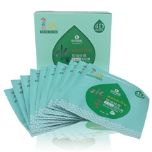 新品控油祛痘茶树油面贴膜去痘印修复面膜10片贴