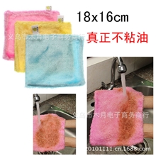 【伙拼】除油神奇洗碗布木纤维百洁布亮丝18x16cm不粘油抹布