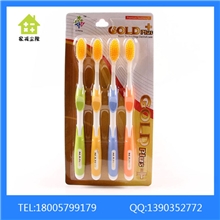 韩国16克金四支装牙刷厂家直销韩版纳米牙刷批发超细软毛牙刷